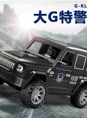 24厘米可开门黑色大G惯性汽车儿童玩具车仿真耐摔