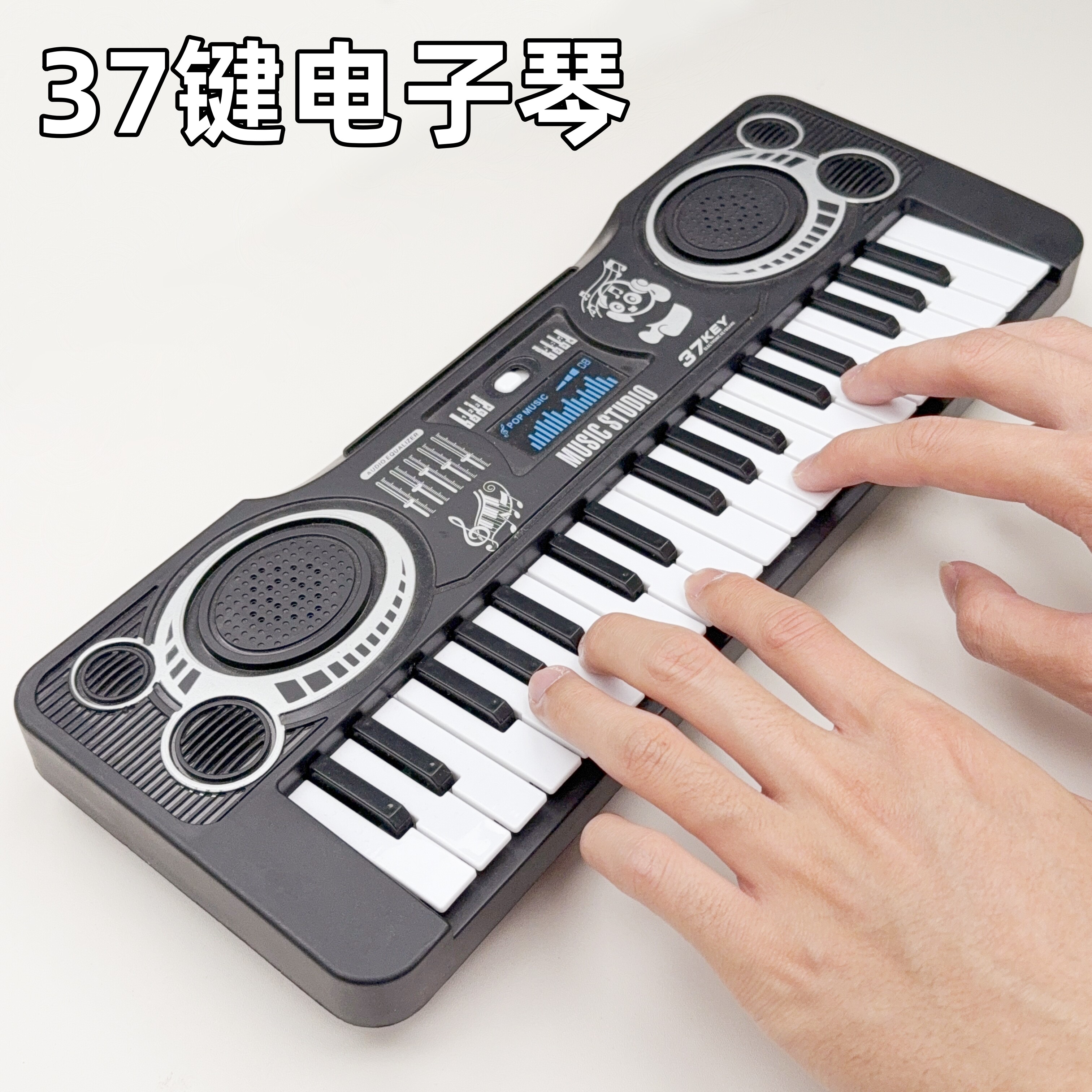 37键电子琴玩具音乐益智过家家玩具
