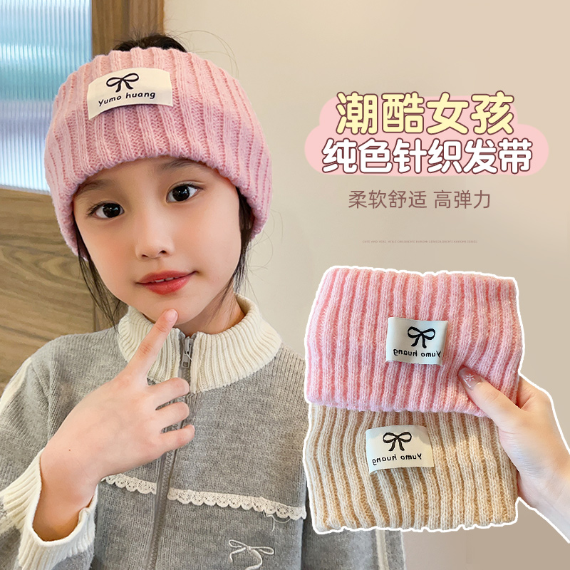 儿童针织毛线发带男女童秋冬保暖韩版宽边束发带宝宝头套时尚百搭