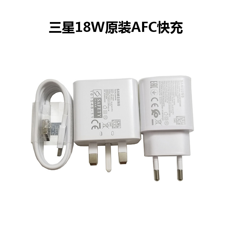 适用于港版三星c9pro充电器c7pro原装快充c5充电头a9s英规ta600