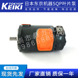 4SQP21 TOKIMEC东京单双联泵SQP1 42液压定量泵油泵