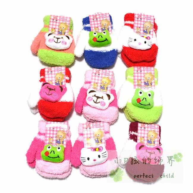 Gants pour enfants en velours - Ref 2147532 Image 1