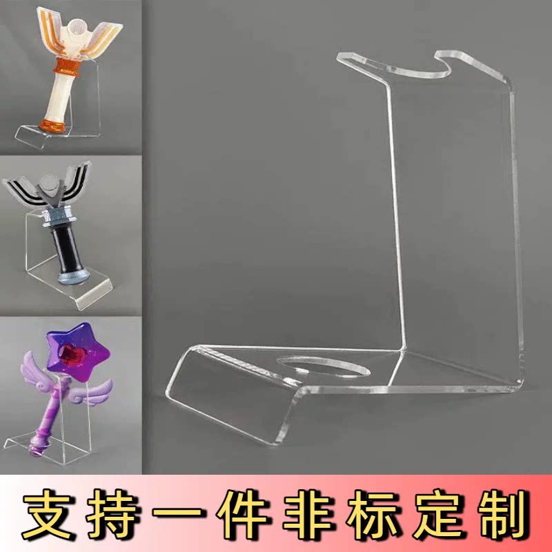 亚克力变身器展示架奥特曼玩具理桌面展架/摆台展架