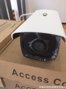 海康威视监控摄像机EXIR红外点阵筒型网络摄像机DS-2CD3T25-I3