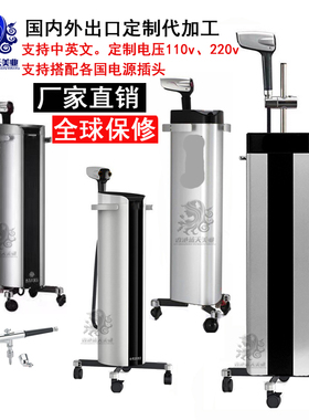 精油喷笔纳米喷雾机配件支架喷枪