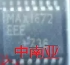 MAX969EEE原装