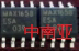 MAX1658ESA