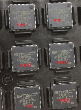 LAN8810I   LAN8810I-AKZE-TR