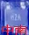 AD8051ART AD8051ARTZ SOT23-5 丝印H06