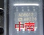 AD8012ARZ原装正品