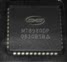 原装正品 MT8980DP