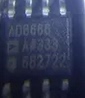 AD8666ARZ原装