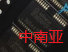 2ED020I12FA SSOP32 2ED020I12FA封装PG-DSO-36