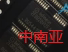 2ED020I12FA SSOP32 2ED020I12FA封装PG-DSO-36