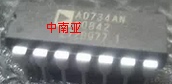 AD734AN原装正品