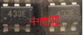 HMC433E丝印是433E