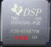 TMS320VC5409APGE16原装正品