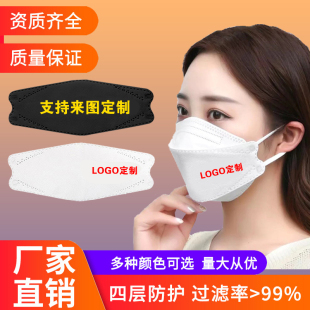 鱼嘴柳叶型印花印图案logo满印 一次性口罩定制四层韩式