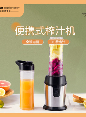 不锈钢多功能辅食机流食机榨汁机豆浆机破壁机榨汁机小型便携式