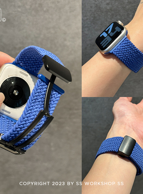卡素新款蓝色编织运动磁吸iwatch手表带高级感适用applewatch男女