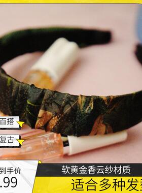发箍纯棉软黄金香云纱发箍