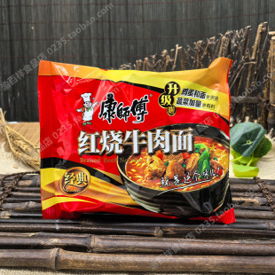 重庆发货康师傅红烧牛肉面四川统一袋装 整箱泡面混搭 方便面川渝版