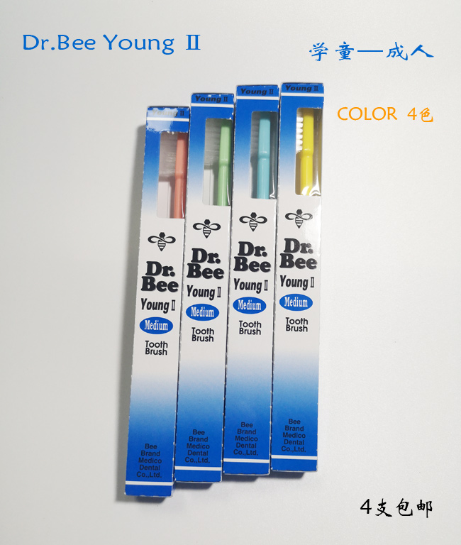 日本进口小头护龈牙刷