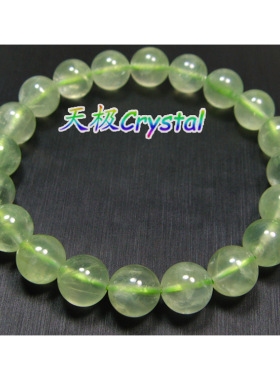 水晶手链天极天然葡萄石