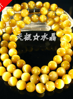 天然多圈水晶项链虎眼石