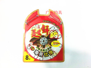 品龙麸饼钩 糠饼钩 豆饼钩 爆炸钩 翻板钩 两幅装 6元了