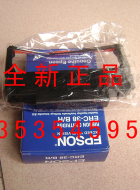 热销色带架TM U210 U220 U330 PD PB PA针式打印机色带框