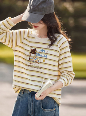 2026年新款春季条纹套头针织衫SXZZS26026
