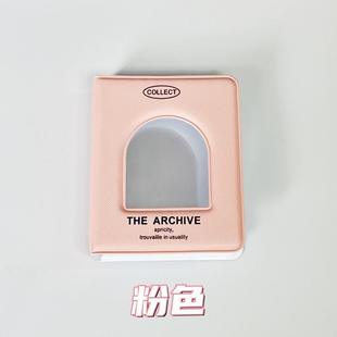 新款 少女小卡卡册镂空拍立得相册收纳册追星影集收集卡册