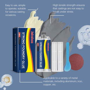 JAKEHOE 铸工胶 粘合耐温不锈钢铜铝防泼水金属密封铸工胶胶水