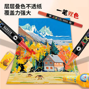 索美奇120色双头双色丙烯马克笔儿童绘画彩笔可水洗不脏手笔