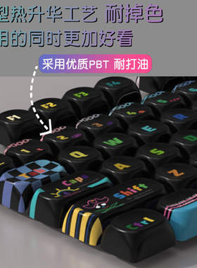 moa高度pbt热升华机械键盘黑色键