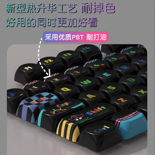moa高度pbt热升华机械键盘黑色键
