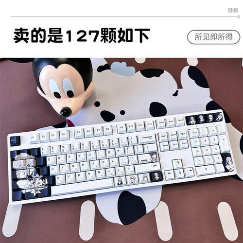 玛奇玛电锯键帽fire带日文pbt热