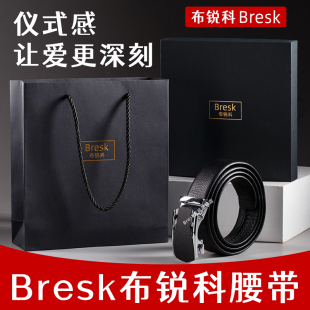 牛皮商务潮布瑞科克皮带正品 布锐科皮带Bresk男士 真牛皮腰带新款