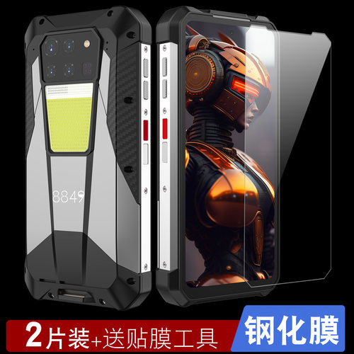 Unihertz高清TANK38849钢化膜