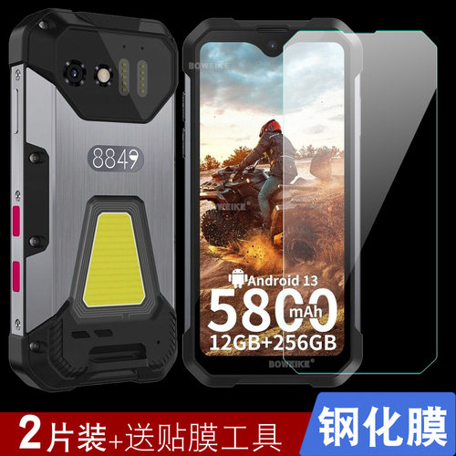 Unihertz高清Tankmini18849
