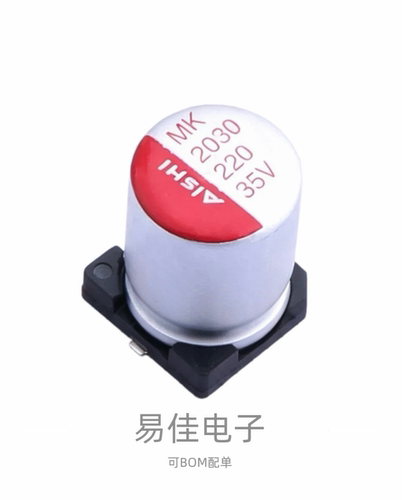 贴片型铝电解电容 EMK1VM221FB0D00R 220UF 35V  8*10.5