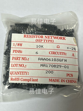 排阻   A6P103G    6脚10K   精度 2% A4P-11P 全系列排阻 风华