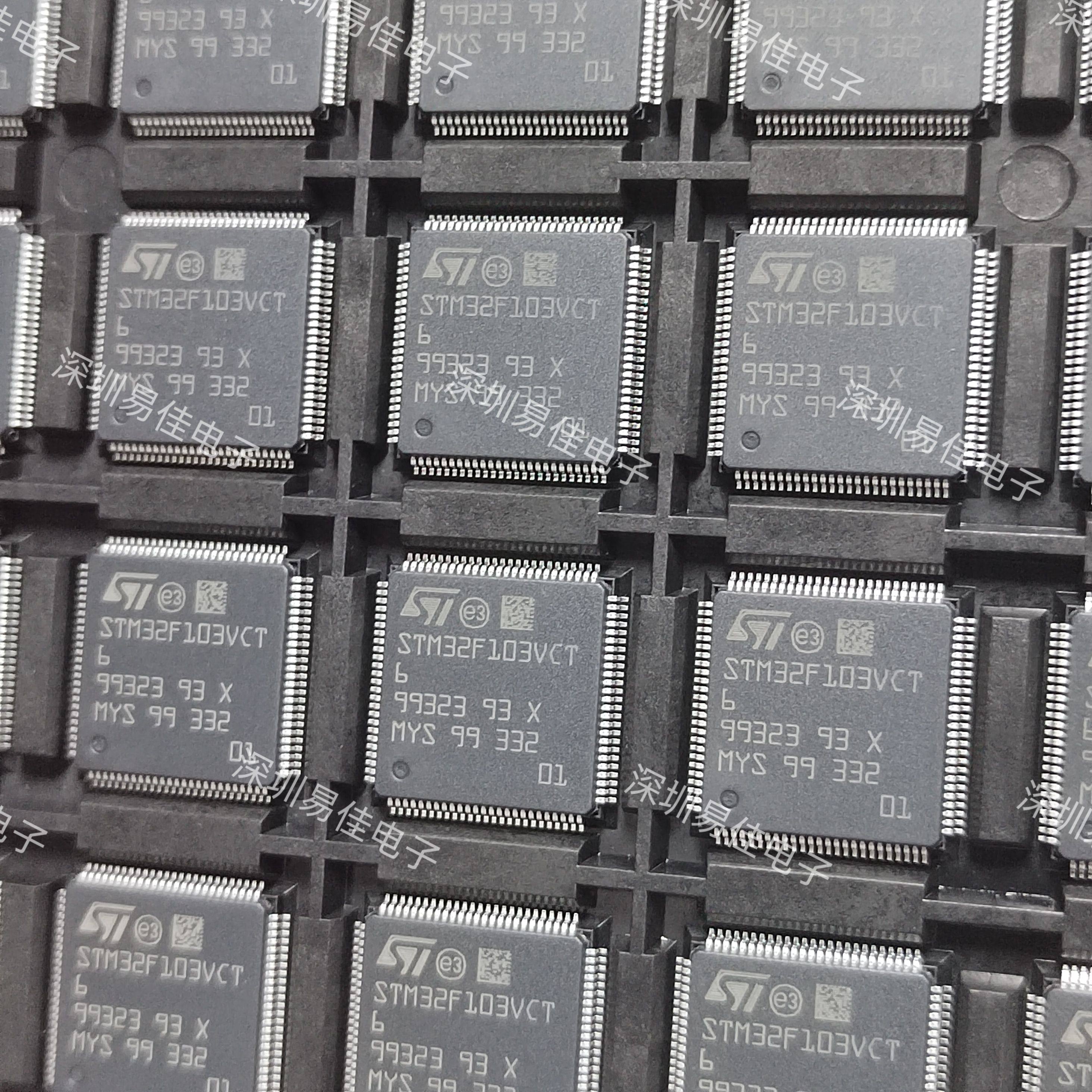 STM32F103VCT6  LQFP-100  Cortex-M3 32位微控制器MCU 原装进口