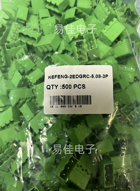 插拔式接线端子2EDGRC-5.08-3P 弯插5.08mm KEFENG