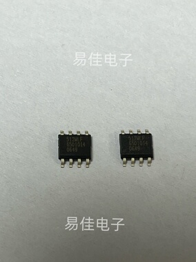 IC ICS512MILF SOP-8 IDT