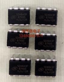电源芯片SD4843P SD4843P67K65  DIP-8 原装现货 假一赔十