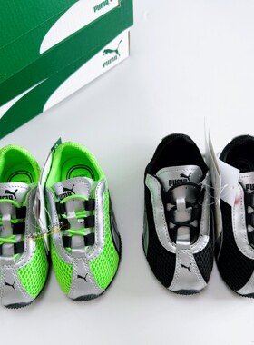 现货 韩国Puma h-street彪马网面机车鞋儿童鞋春夏网面轻便运动鞋