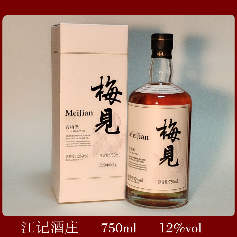 江记酒庄梅见青梅酒微醺口味纯正