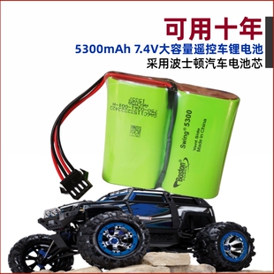 大型玩具遥控车遥控船改装电池组7.4V大容量10600mAh可充电锂电池